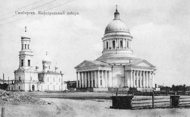 Симбирск, Россия