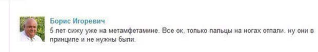 Угарные комментарии из соцсетей (25 картинок) Угарные комментарии из соцсетей (25 картинок)