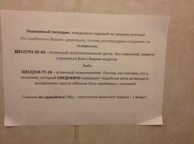 Ох уж этот сарказм... Ох уж этот сарказм... дурдом, прикол, психи, психушка, юмор