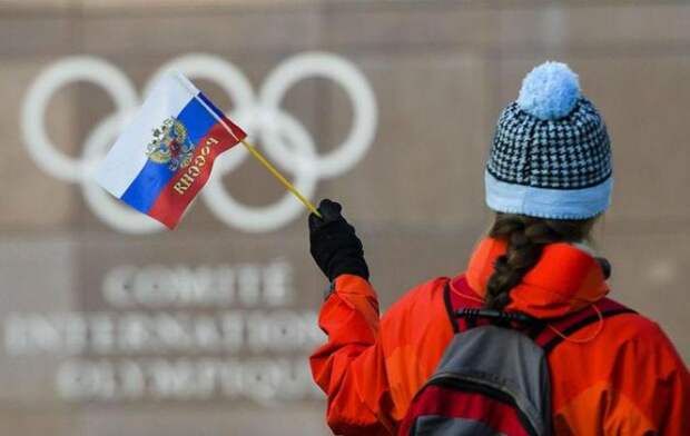 Олимпиада-2018 Российские болельщики