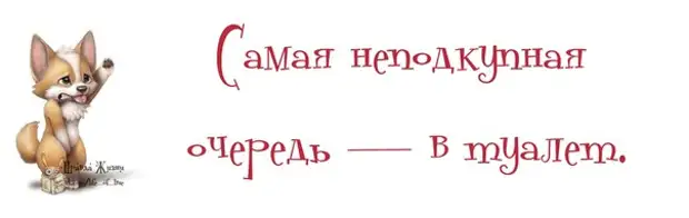 Кого обидела простите кого не успела прошу подождать картинки