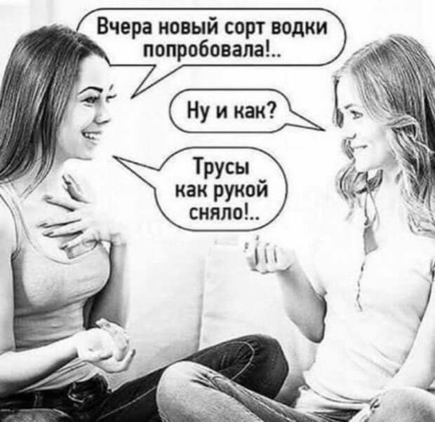 Алкопост