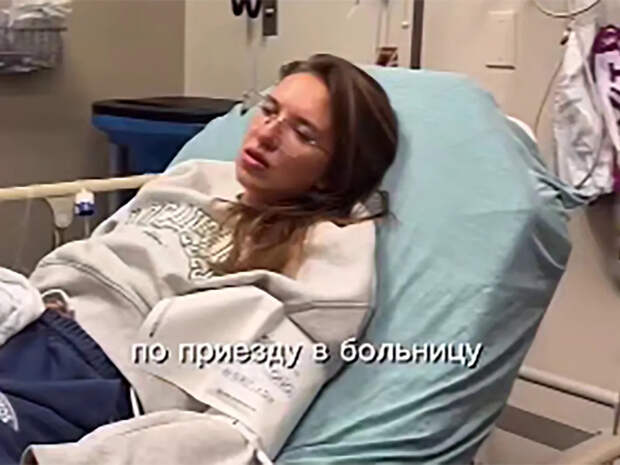 Счёт на $199 тысяч: россиянка рассказала о космических ценах на медицину в США