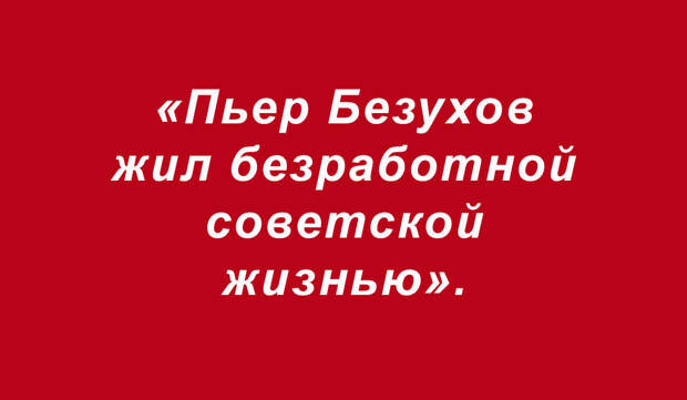 Дарят смех и улыбки эти школьные перлы (подборка 16)