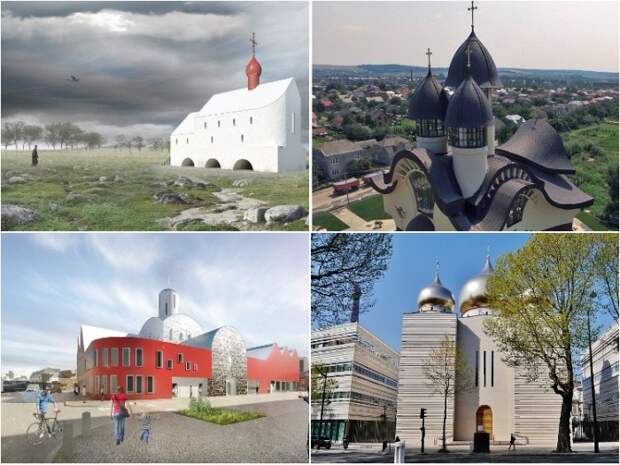 Современное видение архитектуры православных храмов. 