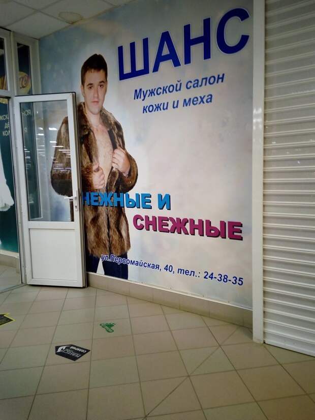 Дизайнерские решения маркетологов, у которых глаза явно были в кучу Дизайнерские решения маркетологов, у которых глаза явно были в кучу