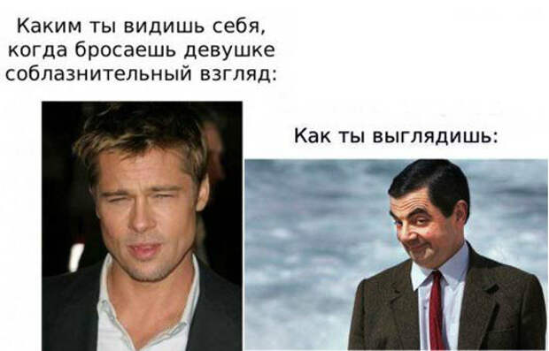 Коротко о знакомствах, веселая подборка смешных смс-сок и не только!