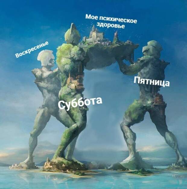 Смешные картинки с надписями и здоровье