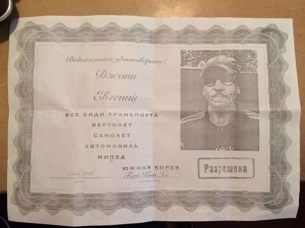 Фотографии с юмором и приколами