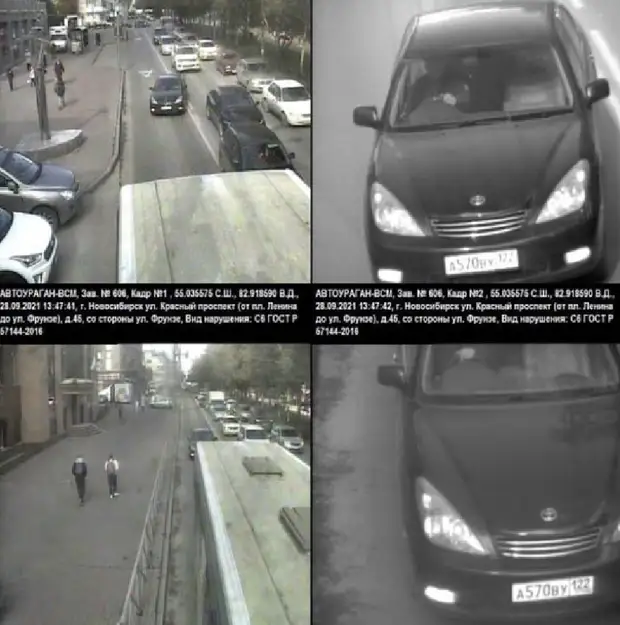 Барнаулец получает штрафы из Новосибирска, не бывая здесь — история «Тойоты»-призрака