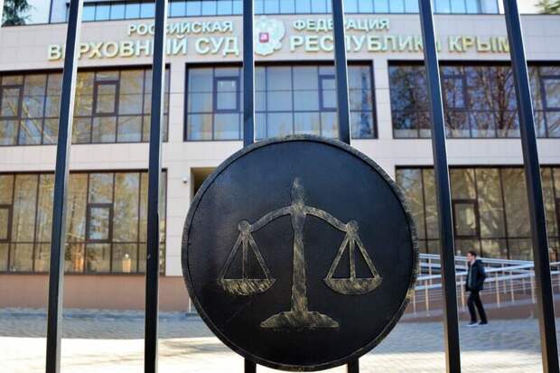 Крымские подростки предстанут перед судом за хищение 1,5 млн рублей у пенсионеров