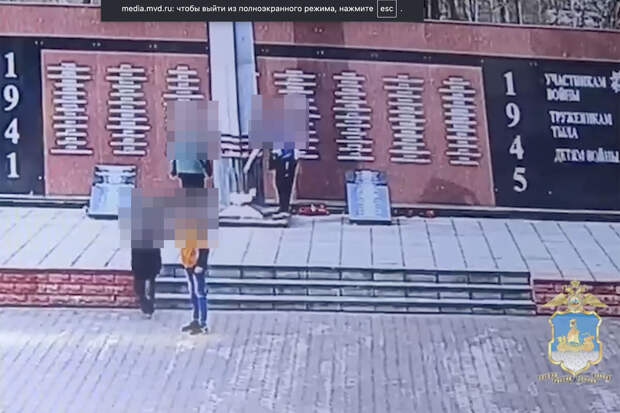 В Костроме нашли подростков, которые устроили пикник на Вечном огне