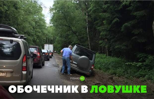 Подборка автомобильных приколов Подборка автомобильных приколов авто, автомобильный, автоприкол, автоприколы, подборка, прикол, приколы, юмор