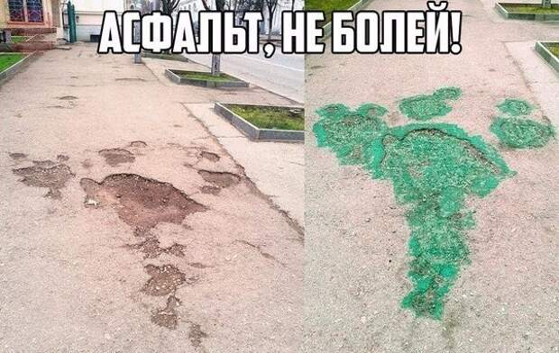 18. 18. авто, автоприколы, приколы