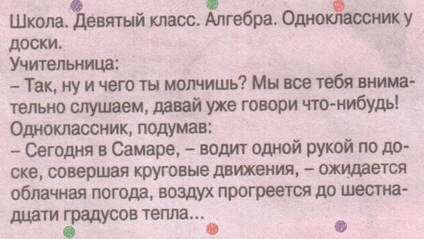 ВИннЕГРЕТ 67 ВИннЕГРЕТ 67