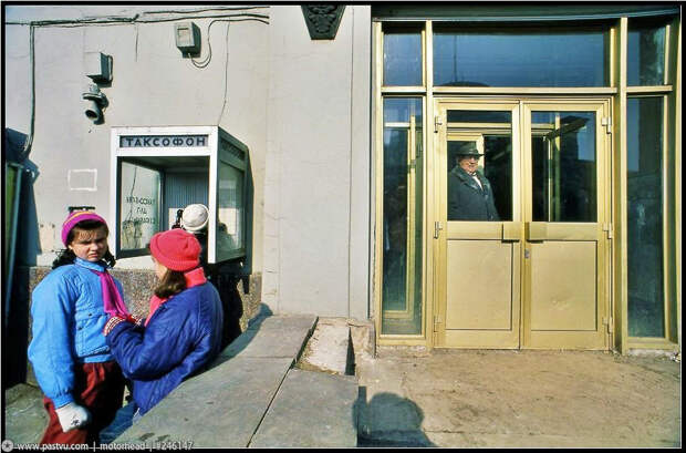 Прогулка по Москве 1990 года