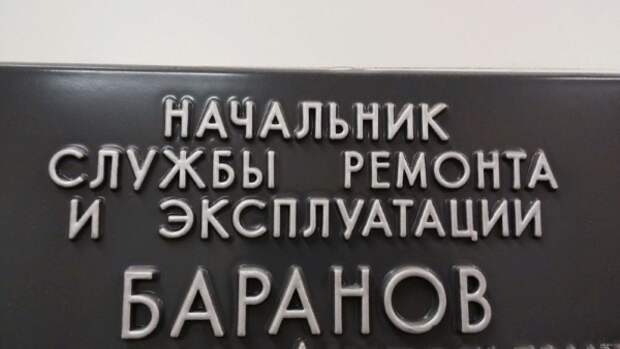 Хорошие начальники на вес золота! Хорошие начальники на вес золота!