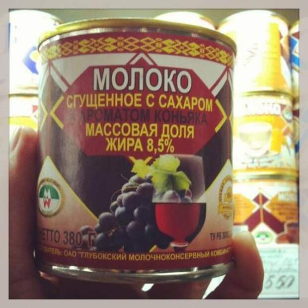 Чупа-чупс со вкусом водки, а внутри - кусок селёдки!