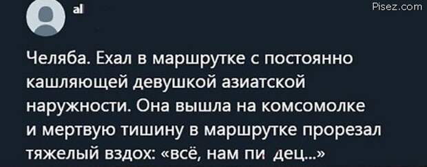 Это суровый Челябинск, детка! Однозначно, Лайк!