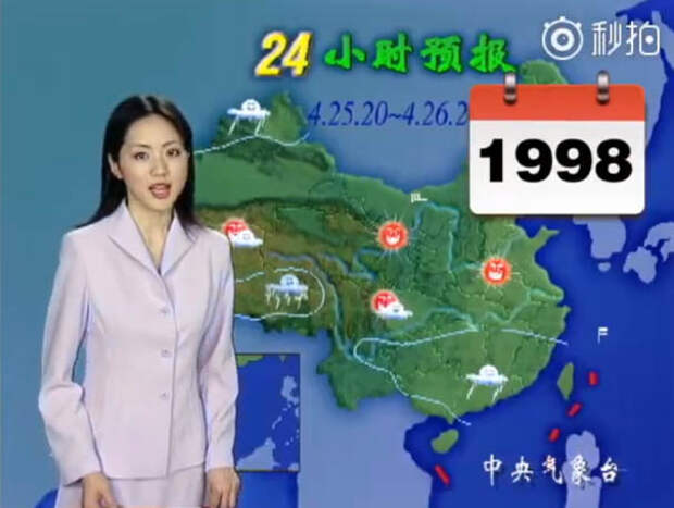 Китаянка 22 года ведет прогноз погоды и за это время не изменилась