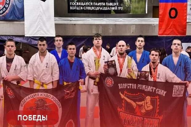 Тамбовчане привезли две медали с Всероссийских соревнований по кудо