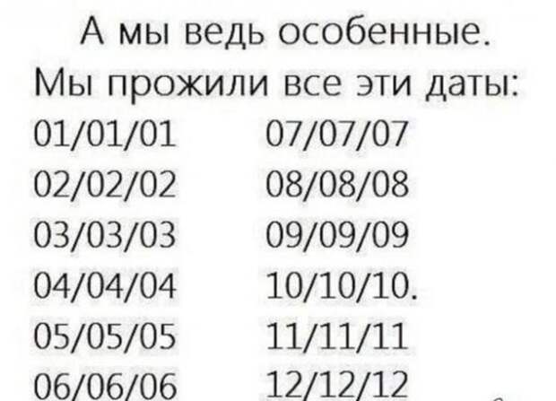 Картинки, юмор, приколы