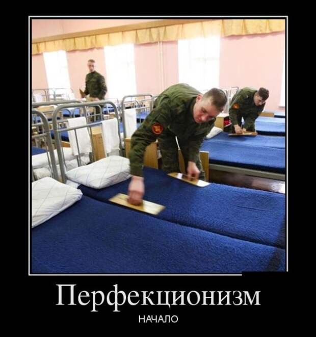 Демотиваторы (30 фото)