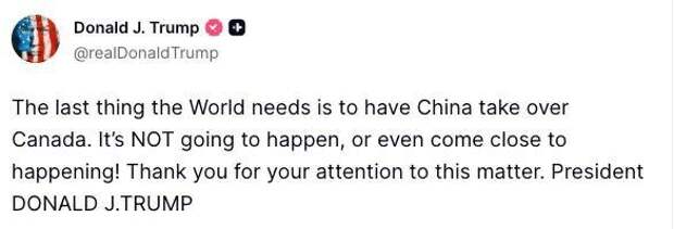 "Последнее, что нужно миру, – это захват Канады Китаем