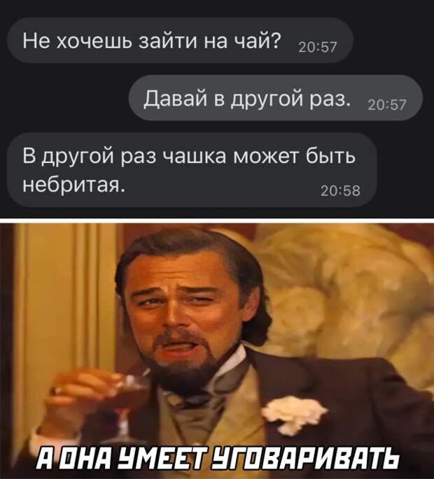 Смешные картинки 10 сентября 2021 года