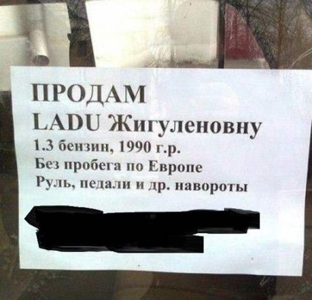 АВТОприколы на Бугаге (26 фото)
