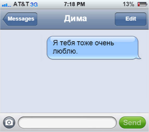 dima
