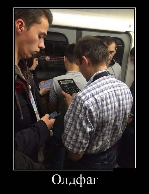 Демотиваторы (30 фото)