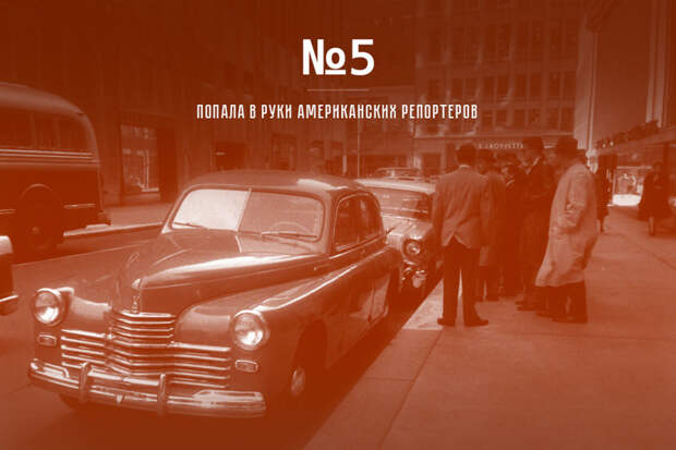 Победа как предчувствие авто, история, ссср, факты