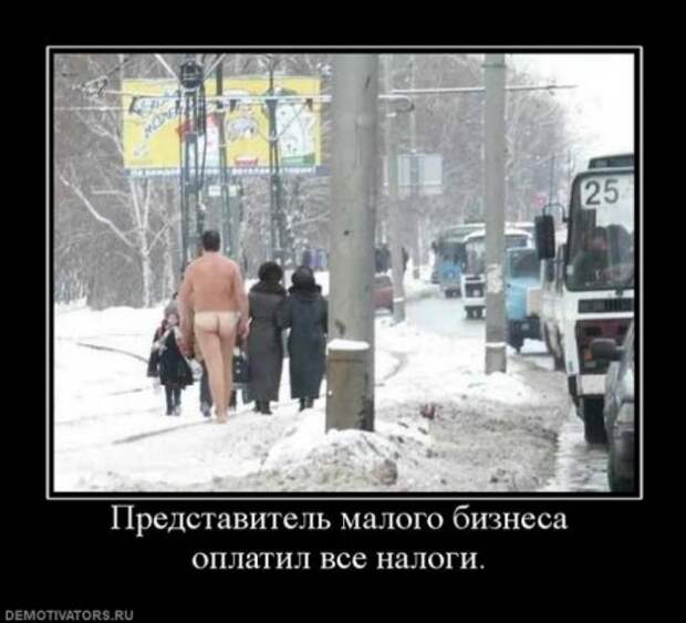 Ржачная порция демотиваторов, много приколов на сайте.