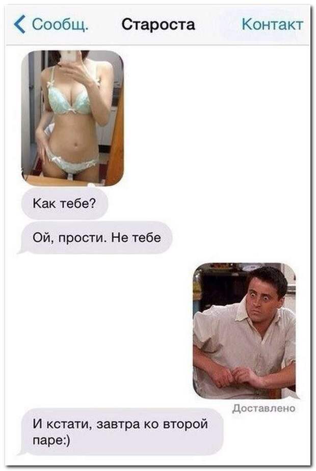 Забавные комменты из соцсетей Забавные комменты из соцсетей