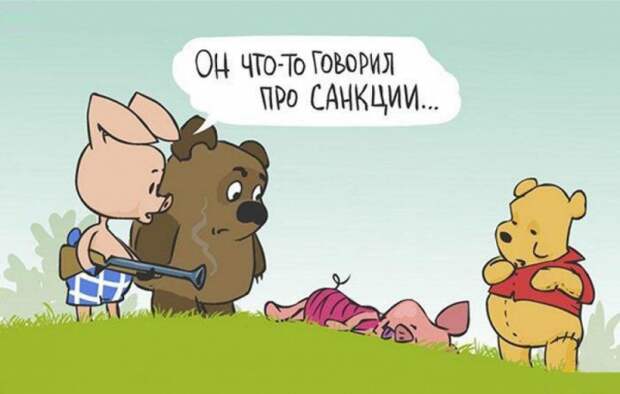 Украина пригрозила России санкциями 