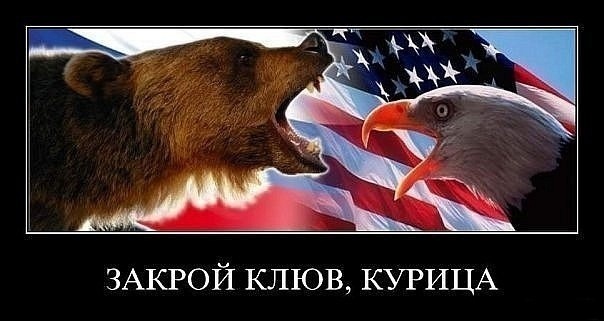 Политика: Будущее Украины: план США и план России