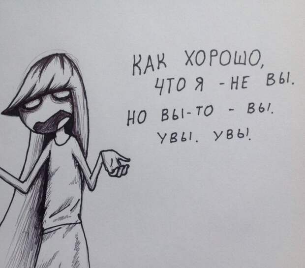 девушка ди стихи и комиксы (4)