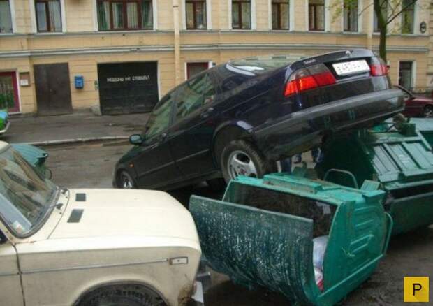 Забавные моменты, связанные с автомобилями (40 фото)