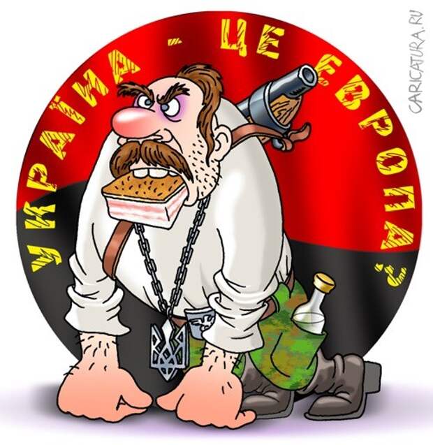 Украина - страна мечты