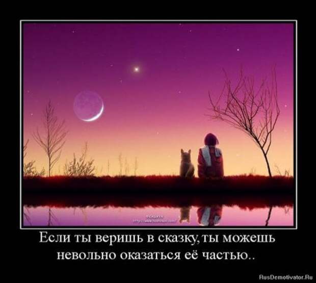 Демотиваторы про дружбу и любовь со смыслом.