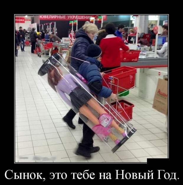 Демотиваторы