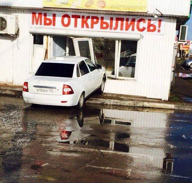 Забавные объявления и народный креатив (32 фото)