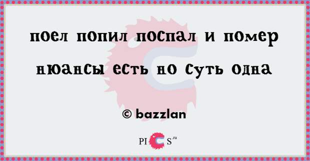 card2s08