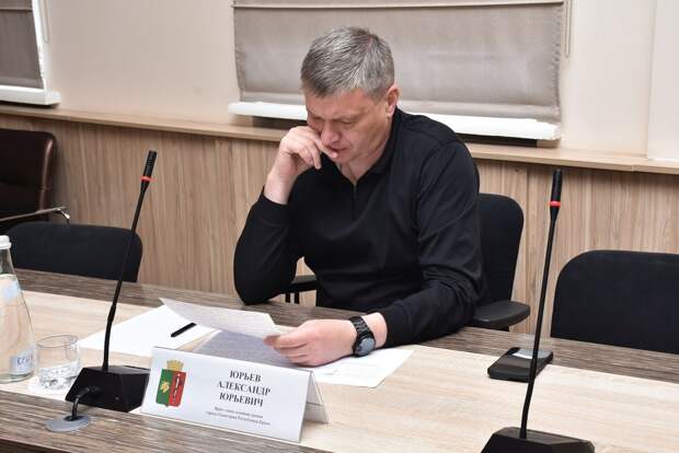 Александра Юрьева утвердили на пост главы администрации Евпатории