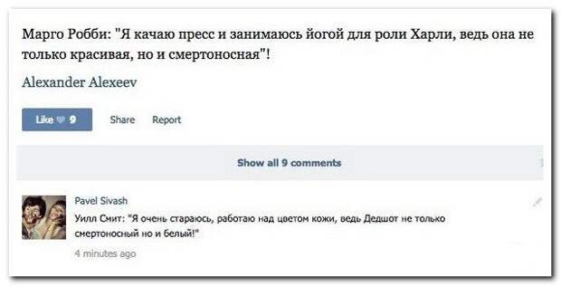 Комментарии из соцсетей