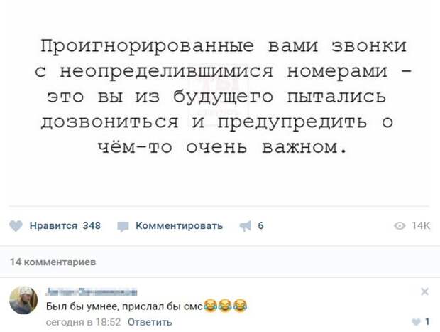 Смешные комментарии из социальных сетей комментарии, смешные картинки., смешные подписи, соцсети, юмор
