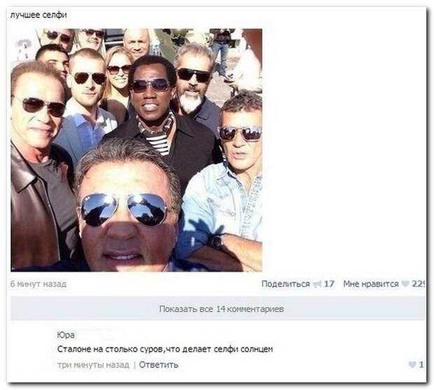 Смешные комментарии из социальных сетей 06.10.14 комментарии, прикол, соцсети, юмор