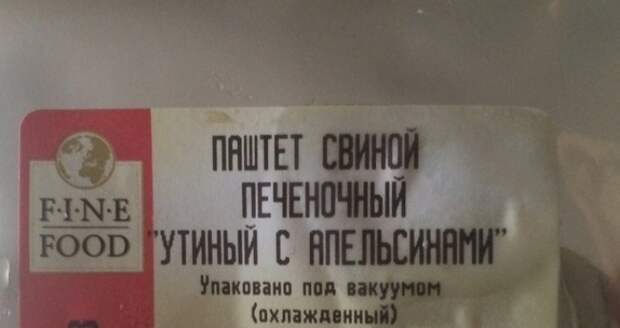 убойные надписи из магазинов