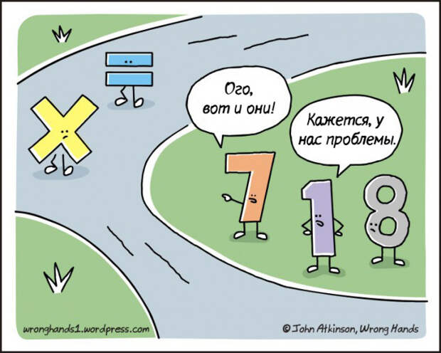 комиксы Джона Аткинсона 